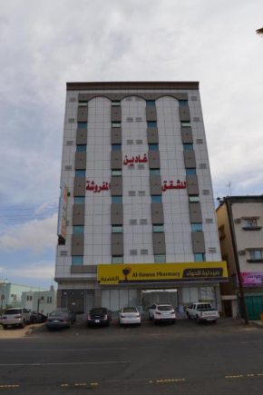 Ghadeen Furnished Apartments